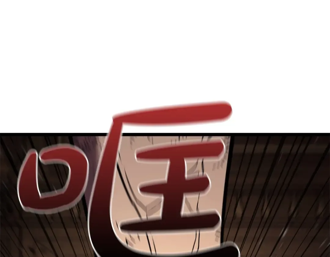 第146话 隔空喊话 第137页