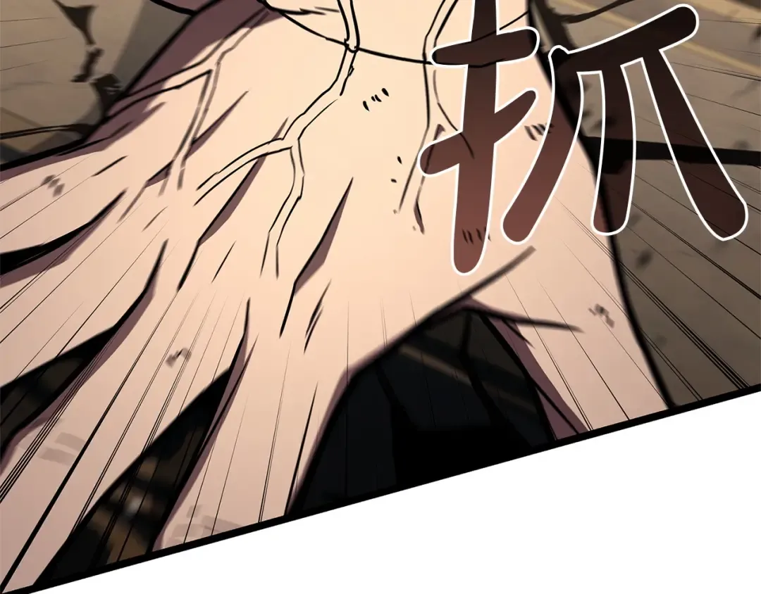 第146话 隔空喊话 第146页