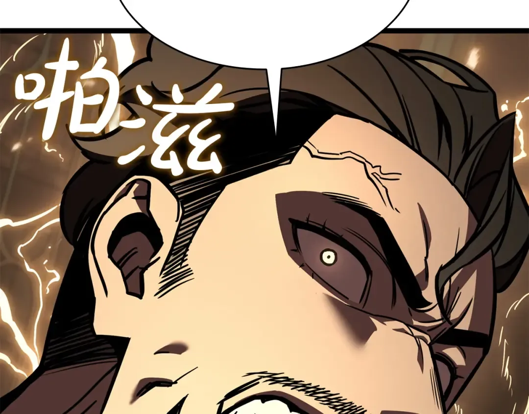 第146话 隔空喊话 第155页