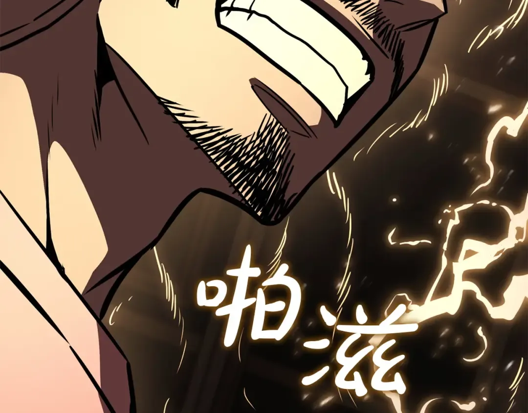 第146话 隔空喊话 第156页