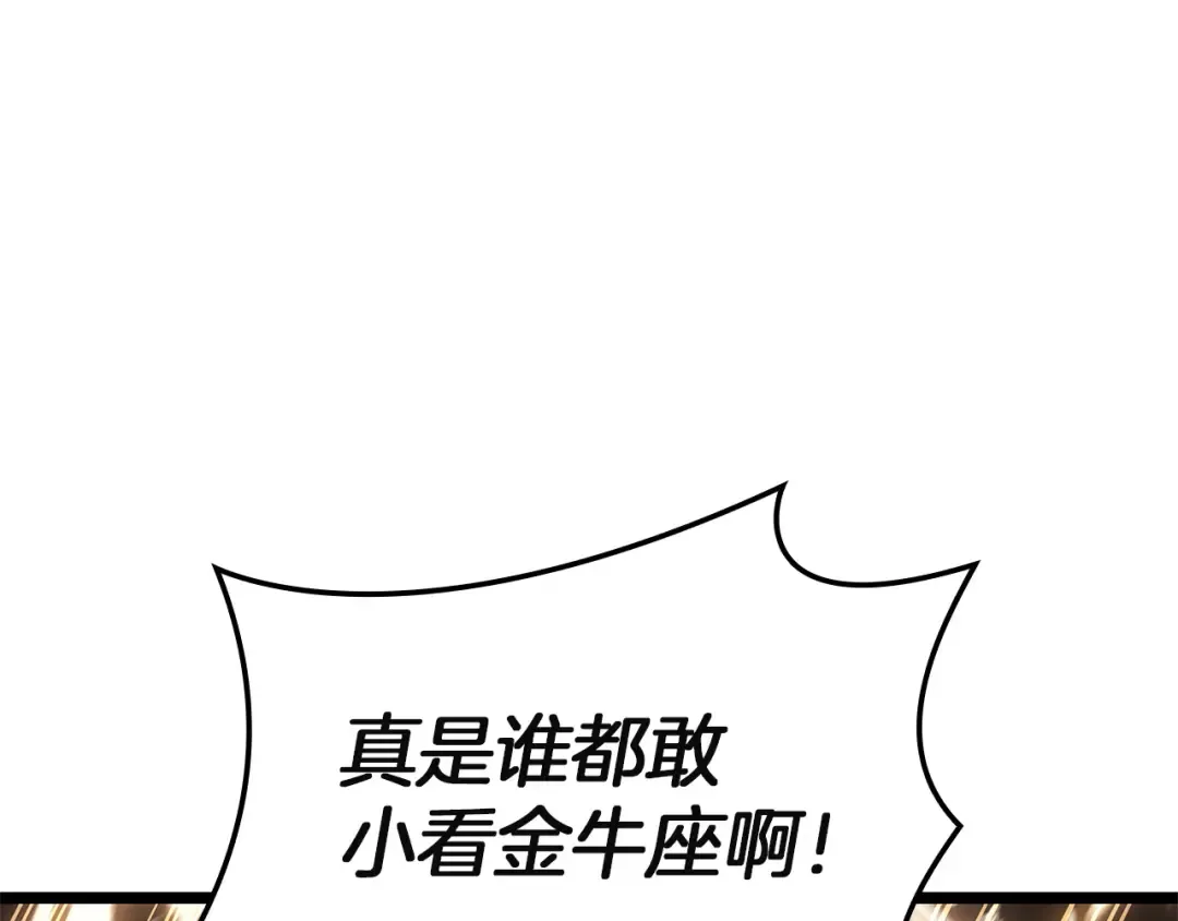 第146话 隔空喊话 第158页