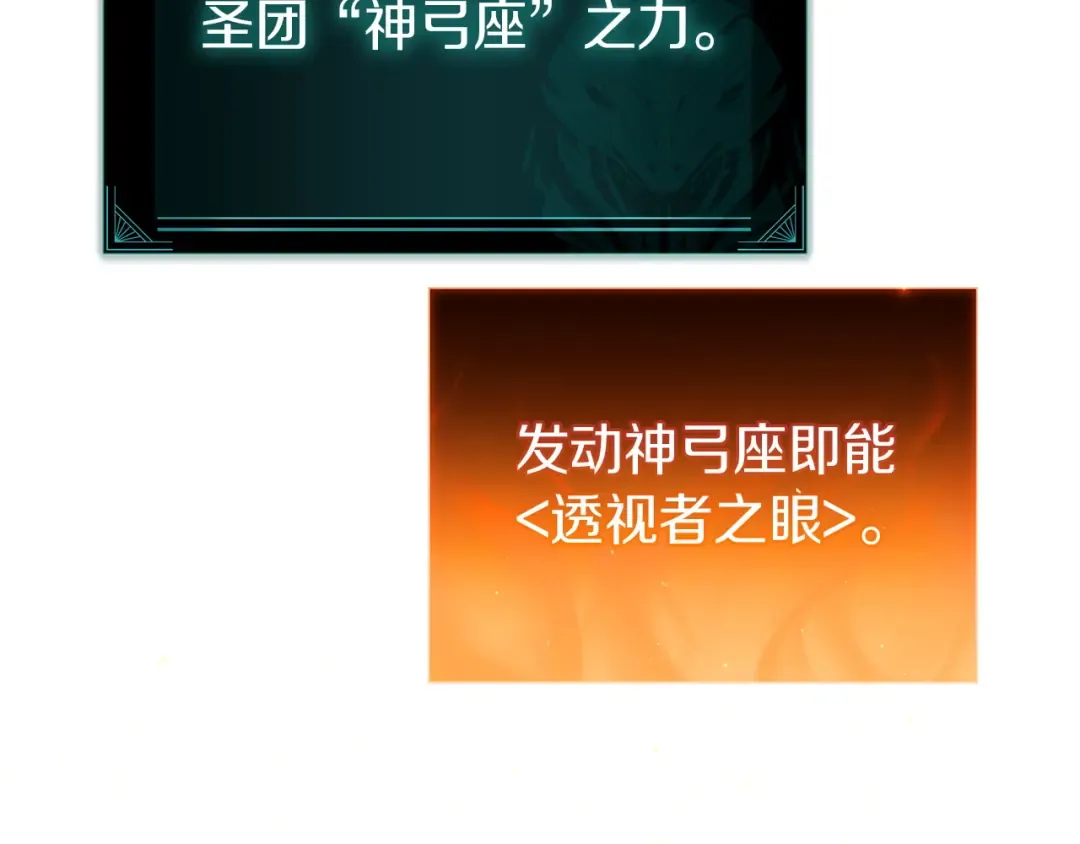 第146话 隔空喊话 第169页