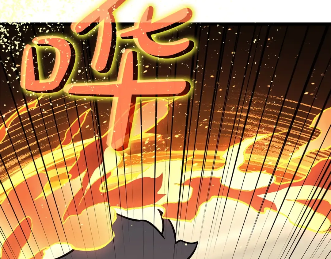 第146话 隔空喊话 第171页