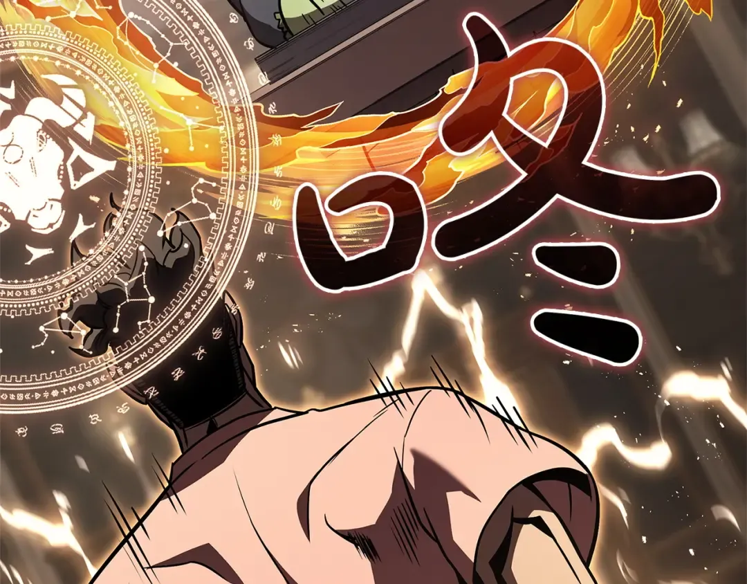 第146话 隔空喊话 第178页