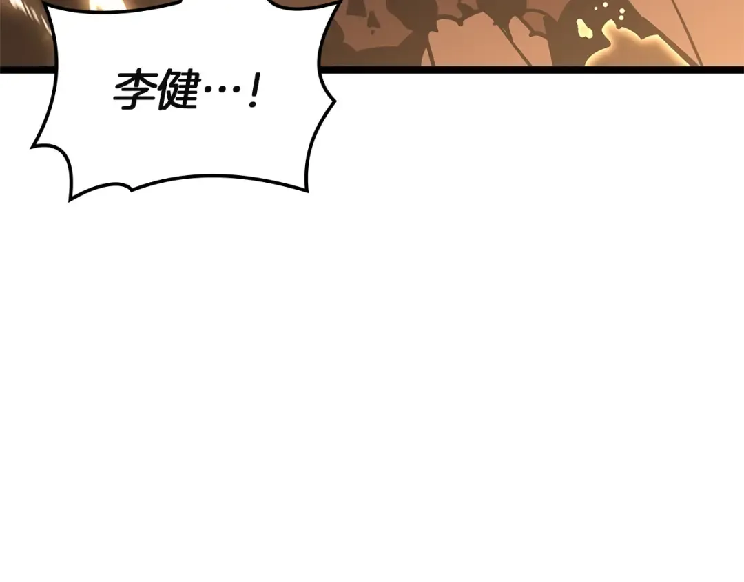 第146话 隔空喊话 第180页