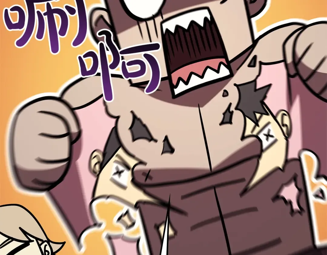 第146话 隔空喊话 第188页
