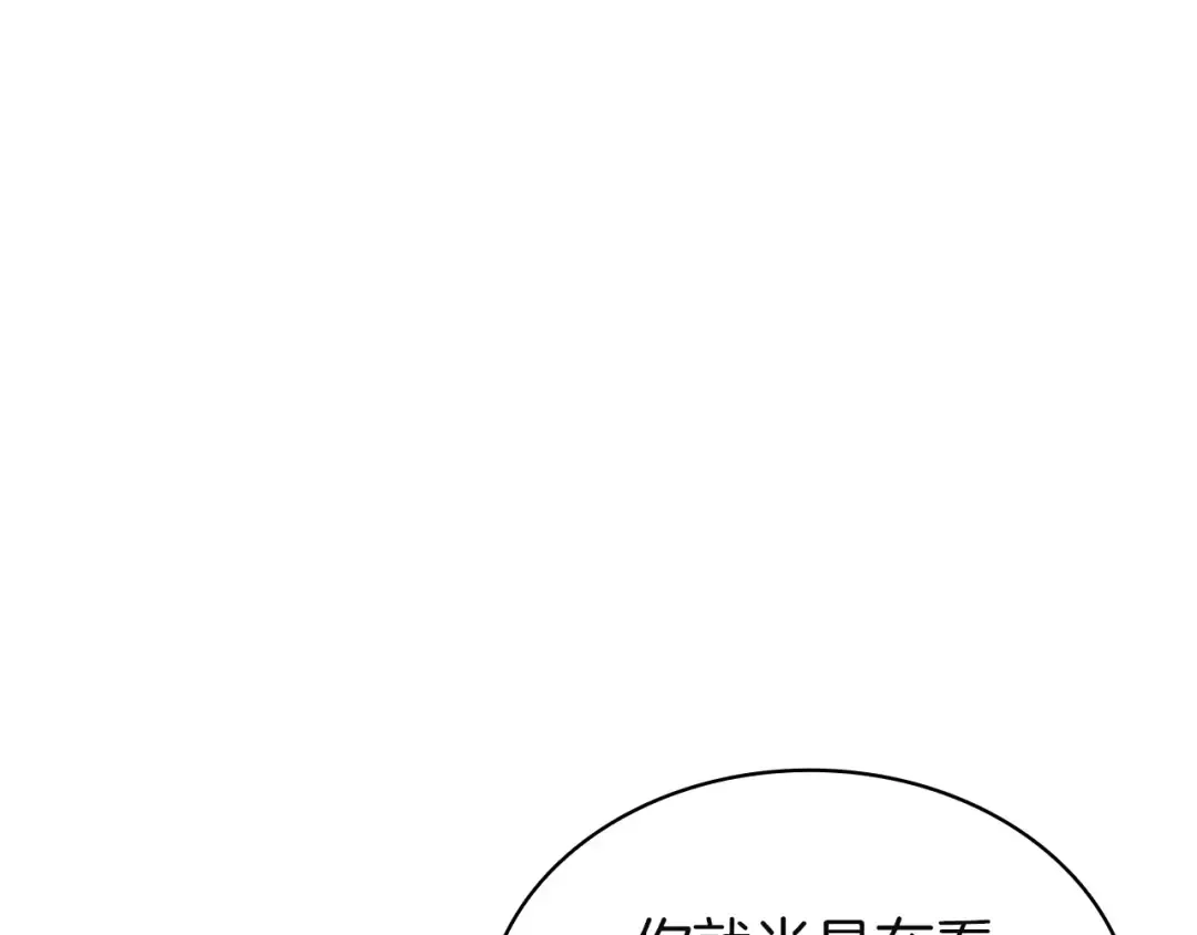 第146话 隔空喊话 第195页
