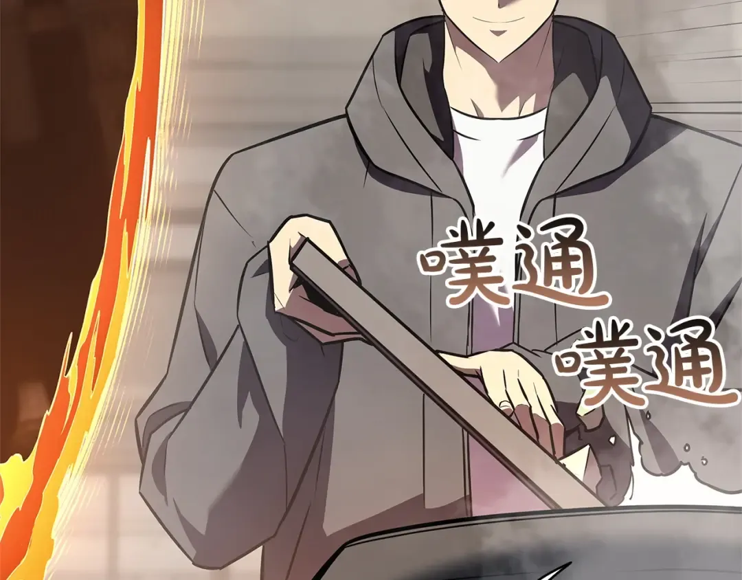 第146话 隔空喊话 第210页