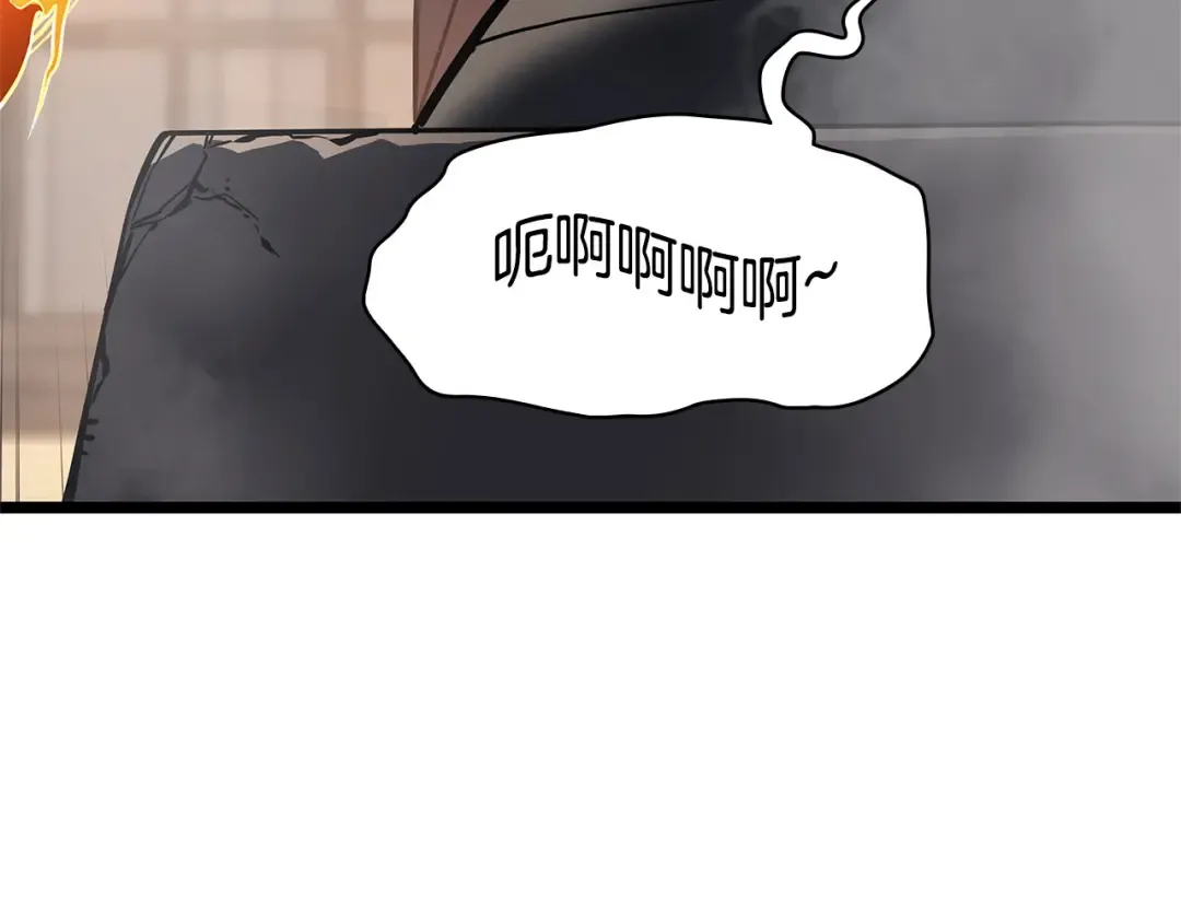 第146话 隔空喊话 第211页