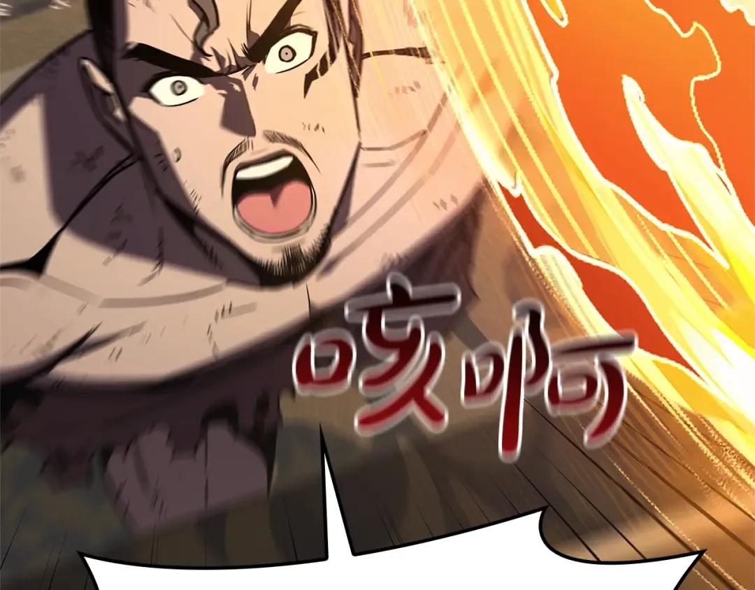 第146话 隔空喊话 第217页