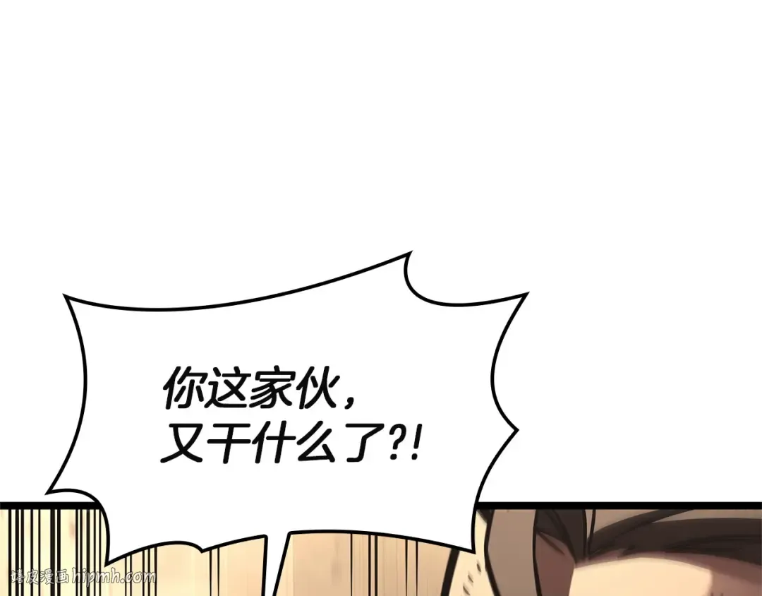 第146话 隔空喊话 第224页
