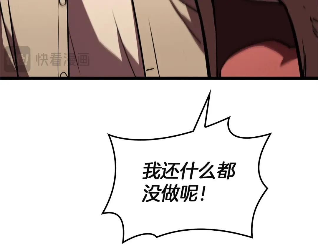 第146话 隔空喊话 第226页
