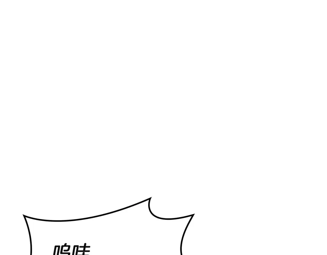 第146话 隔空喊话 第227页