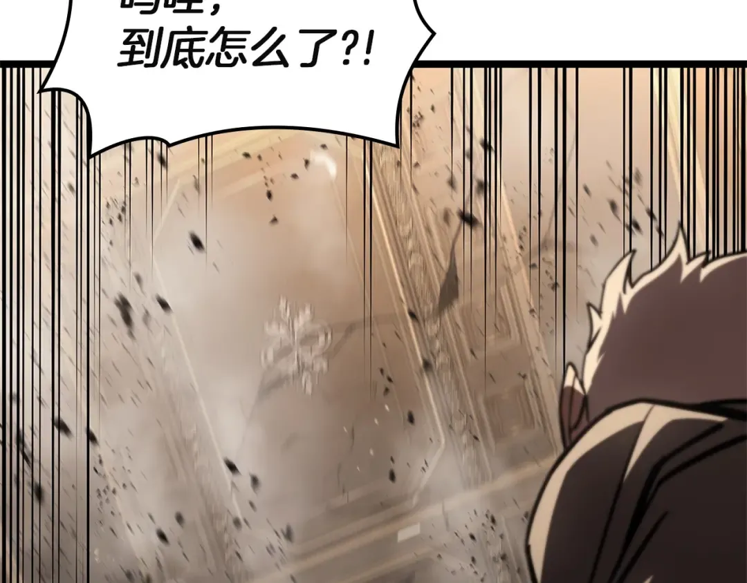 第146话 隔空喊话 第228页