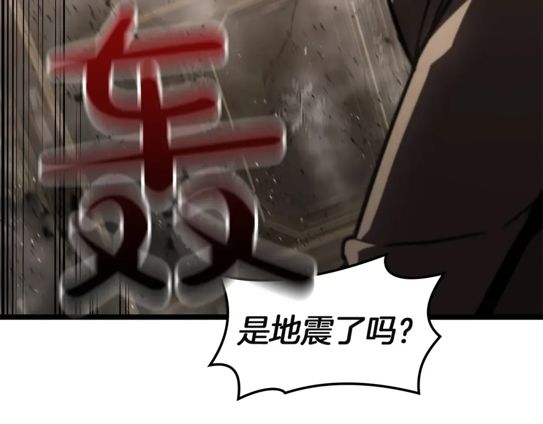 第146话 隔空喊话 第229页