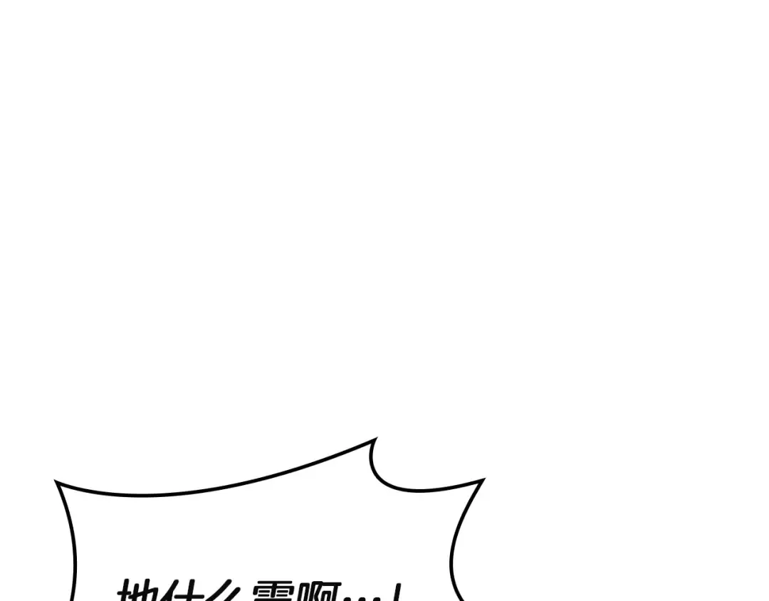 第146话 隔空喊话 第231页