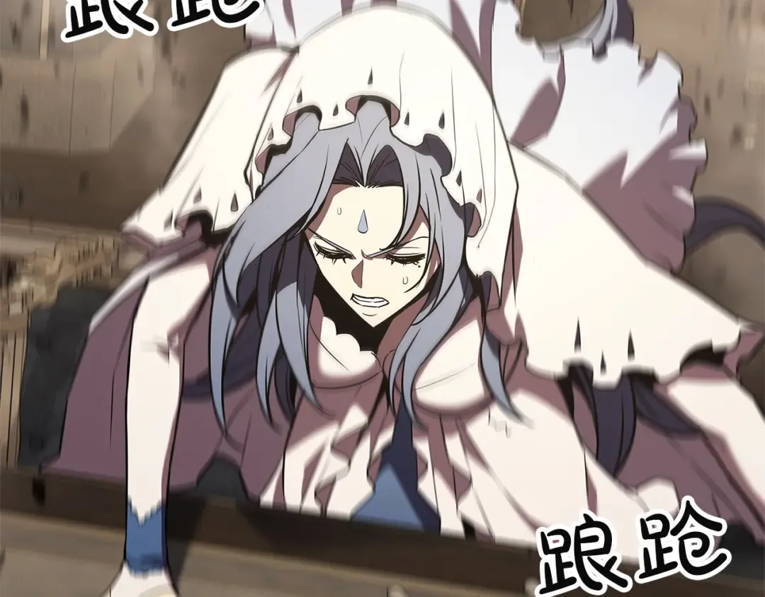第146话 隔空喊话 第233页