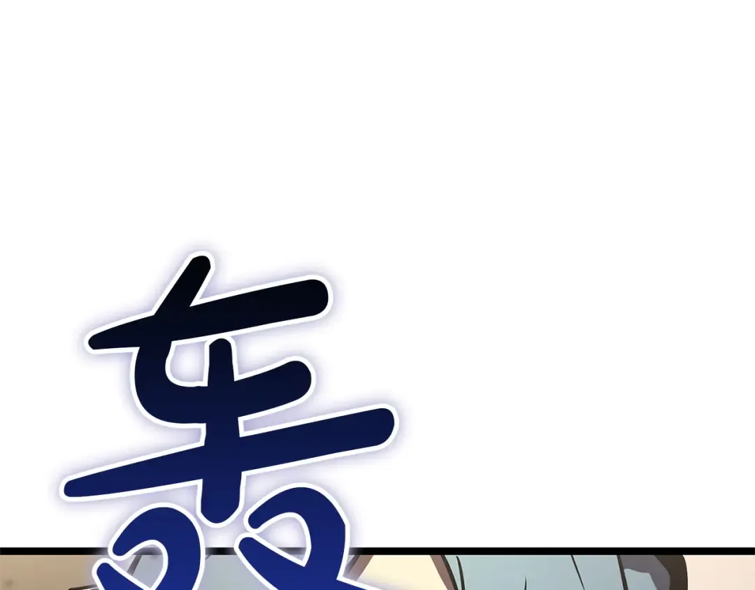 第146话 隔空喊话 第235页