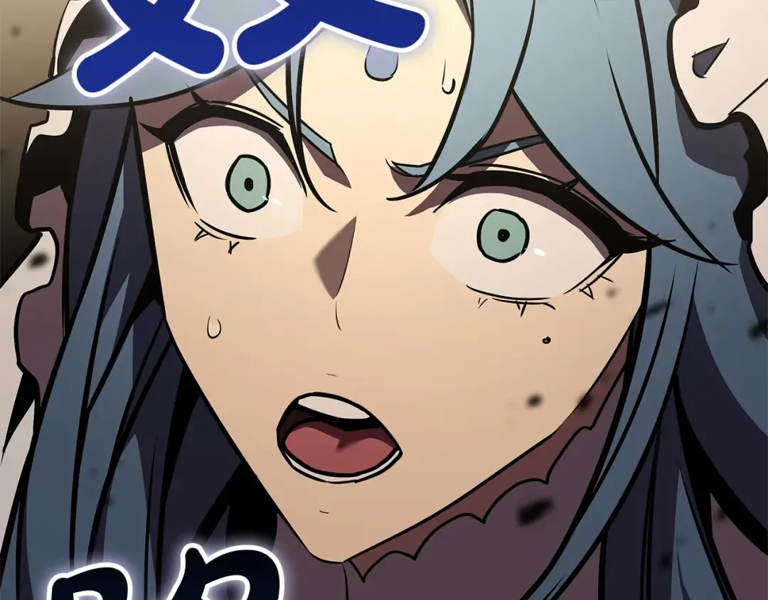 第146话 隔空喊话 第236页