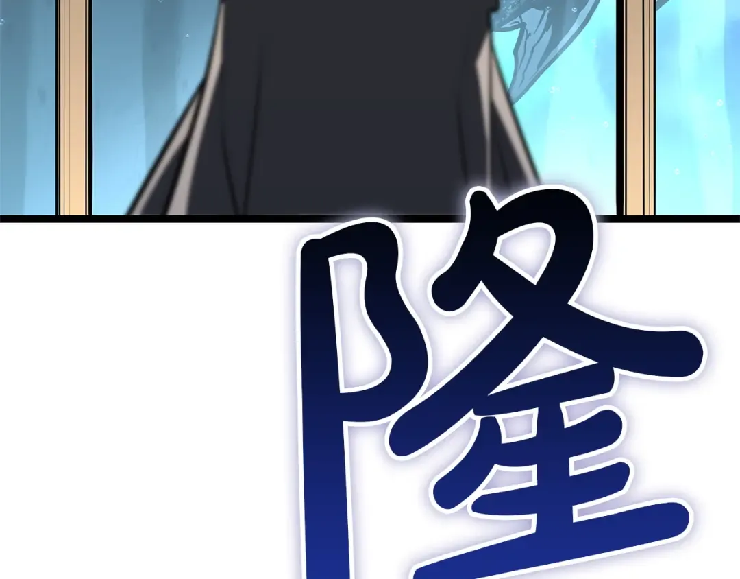 第146话 隔空喊话 第239页