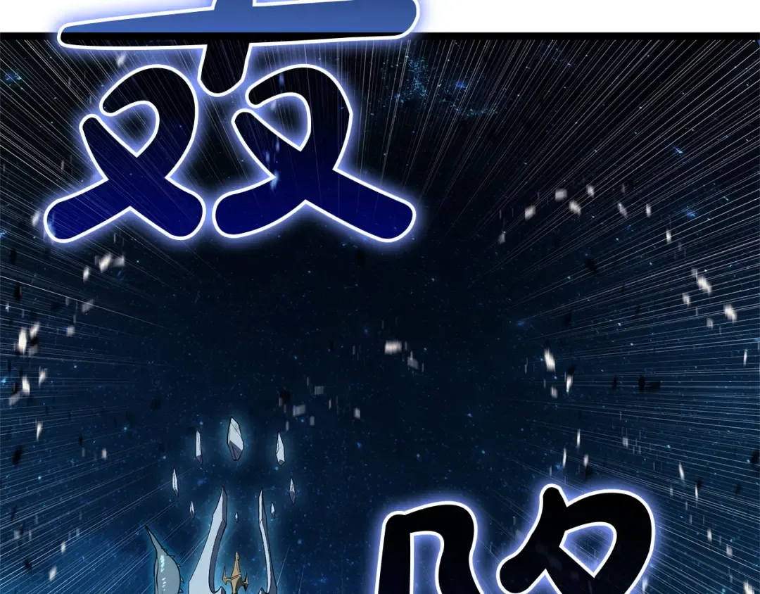 第146话 隔空喊话 第242页