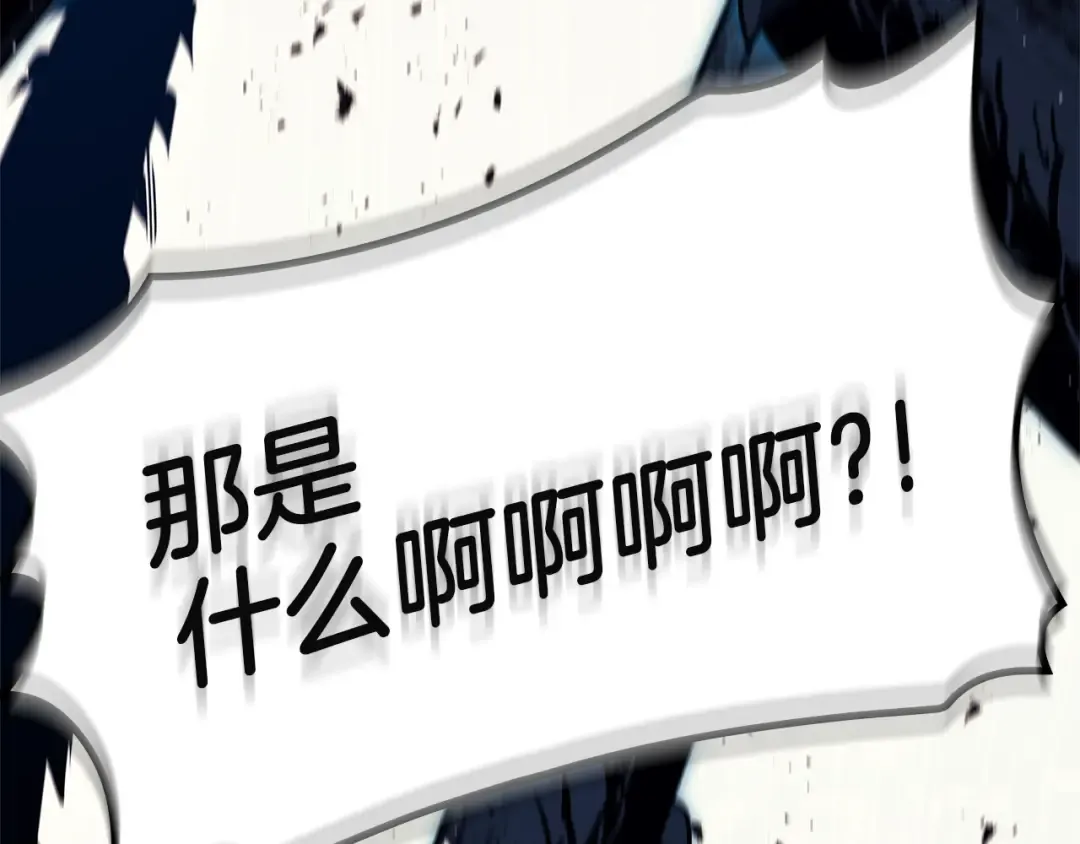 第146话 隔空喊话 第247页