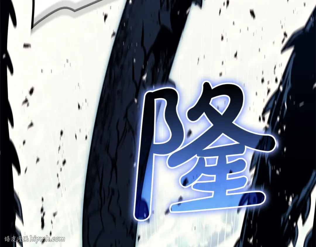 第146话 隔空喊话 第248页