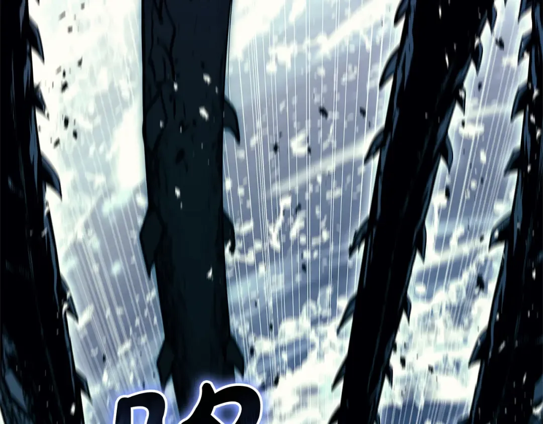 第146话 隔空喊话 第249页