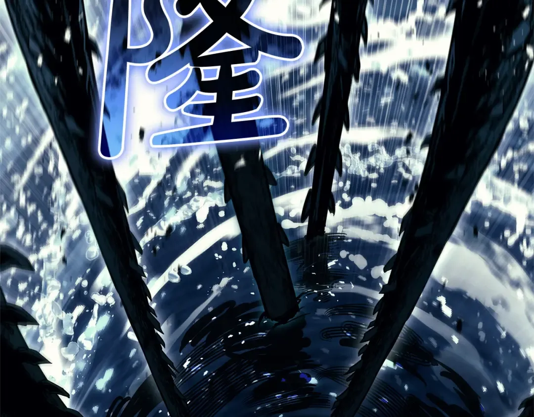 第146话 隔空喊话 第250页