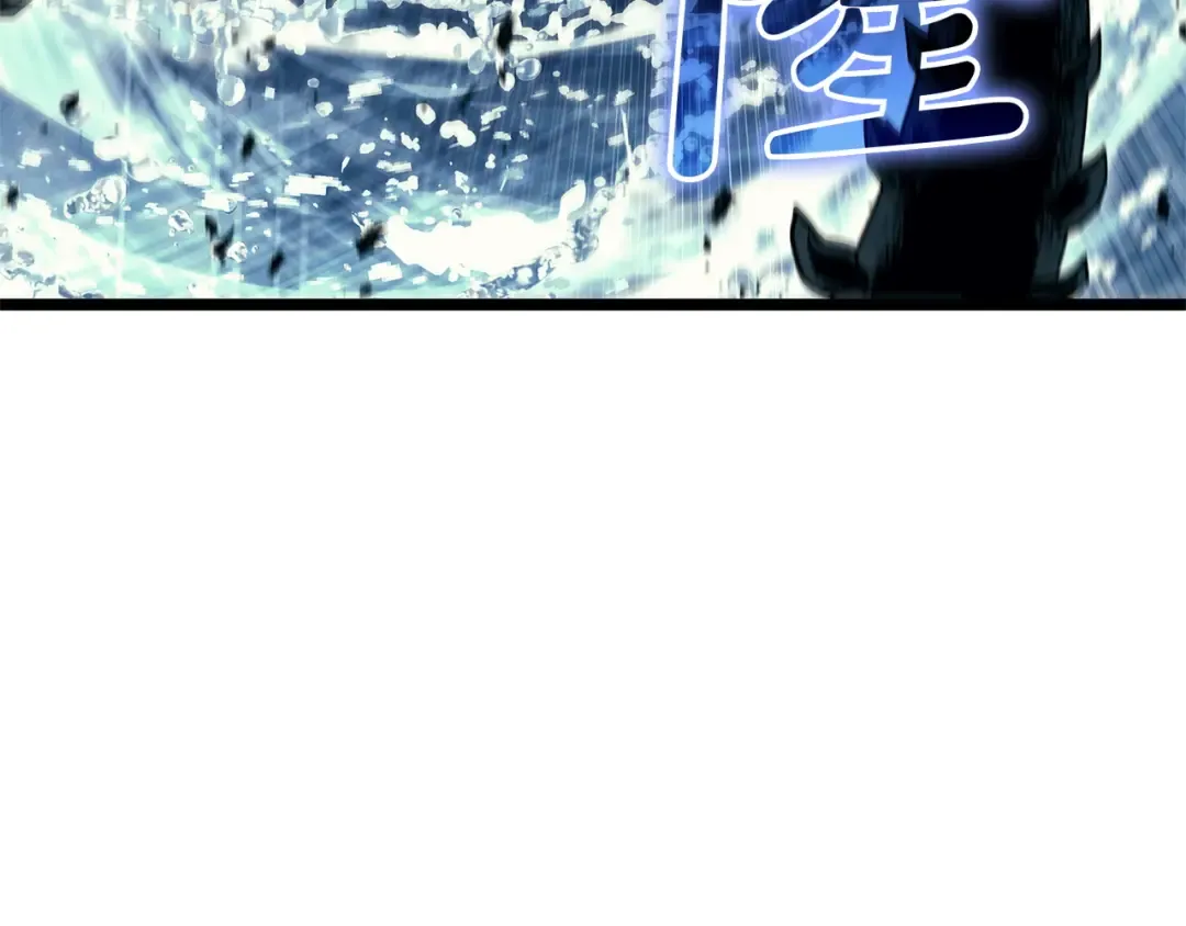 第146话 隔空喊话 第252页
