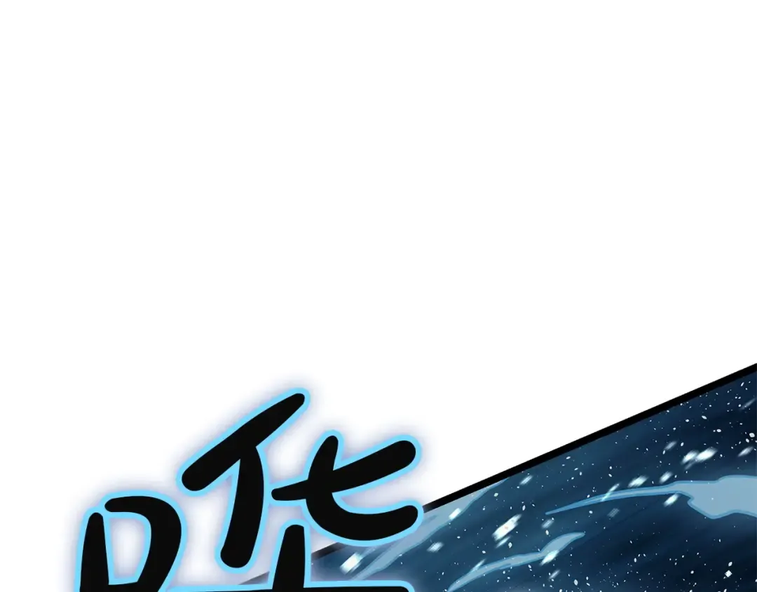 第146话 隔空喊话 第254页