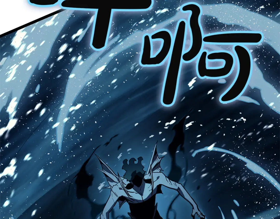第146话 隔空喊话 第255页