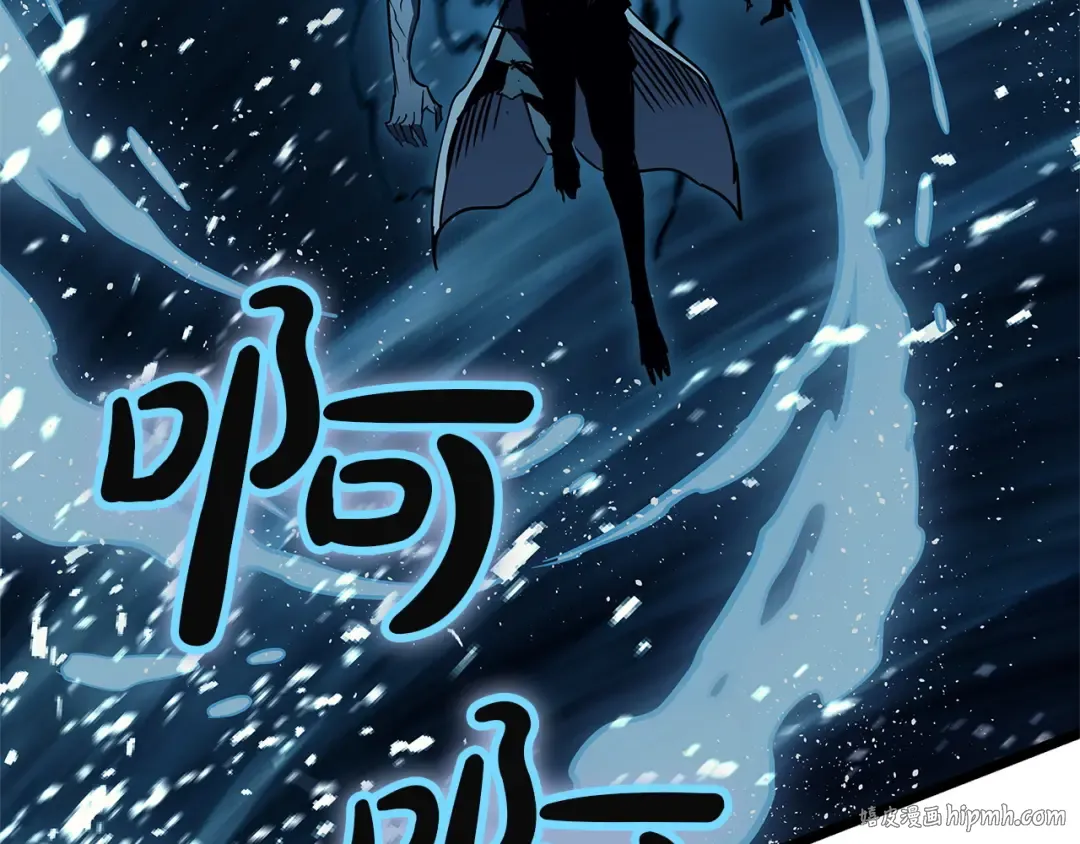 第146话 隔空喊话 第256页
