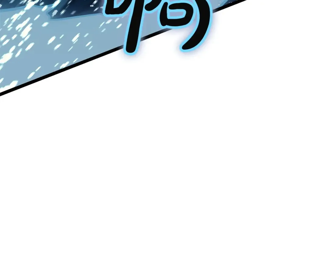 第146话 隔空喊话 第257页