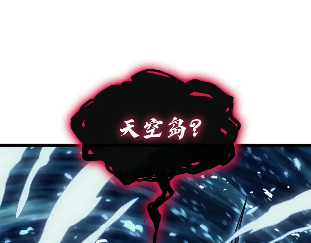 第146话 隔空喊话 第258页