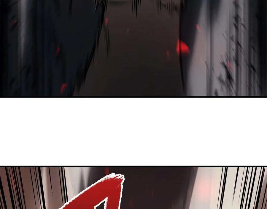 2话 蛇夫座 第11页