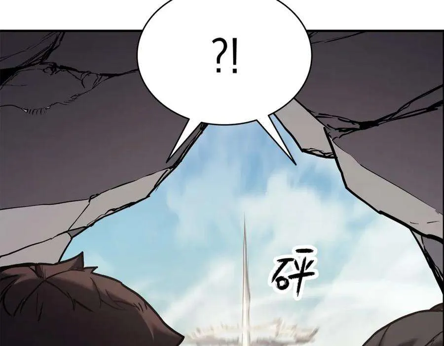 2话 蛇夫座 第28页