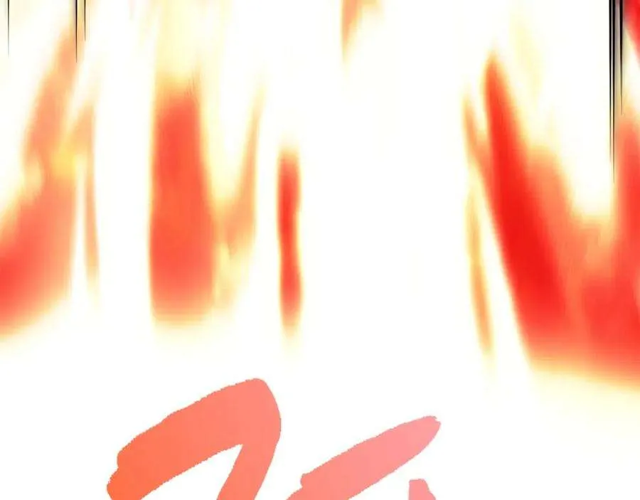 2话 蛇夫座 第81页