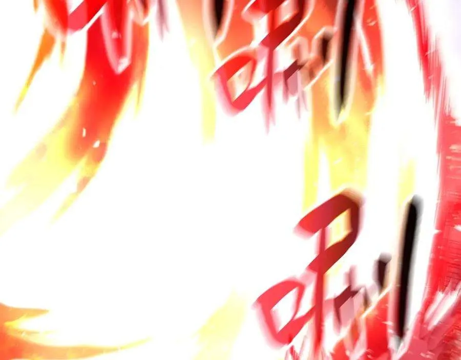 2话 蛇夫座 第89页