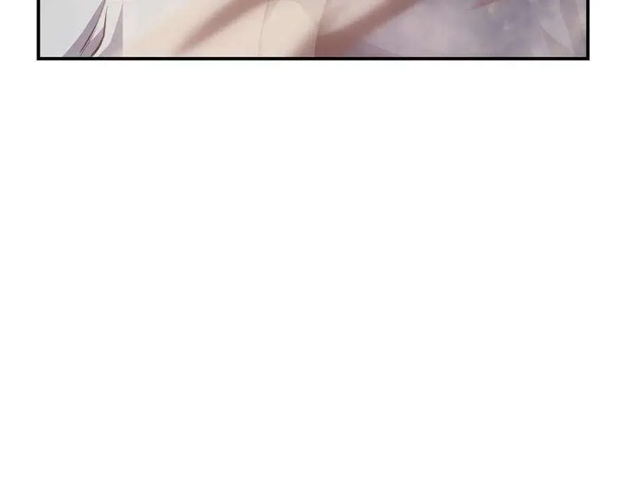2话 蛇夫座 第111页