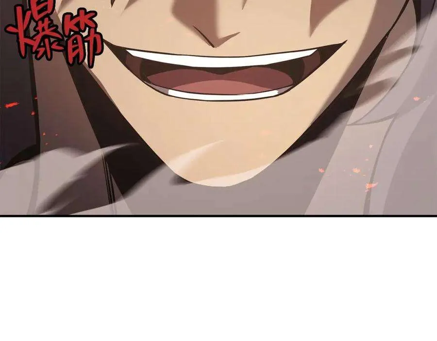 2话 蛇夫座 第113页