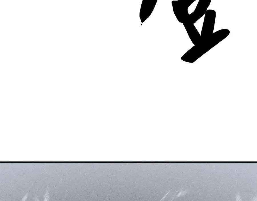 2话 蛇夫座 第222页