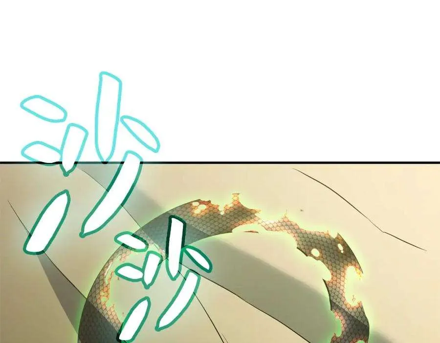 2话 蛇夫座 第234页
