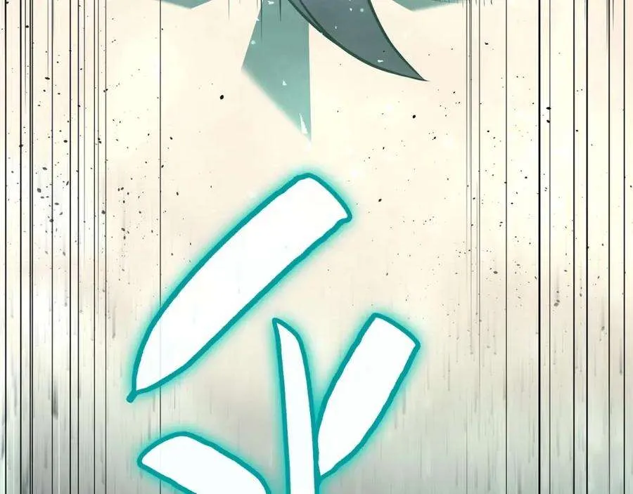 2话 蛇夫座 第257页