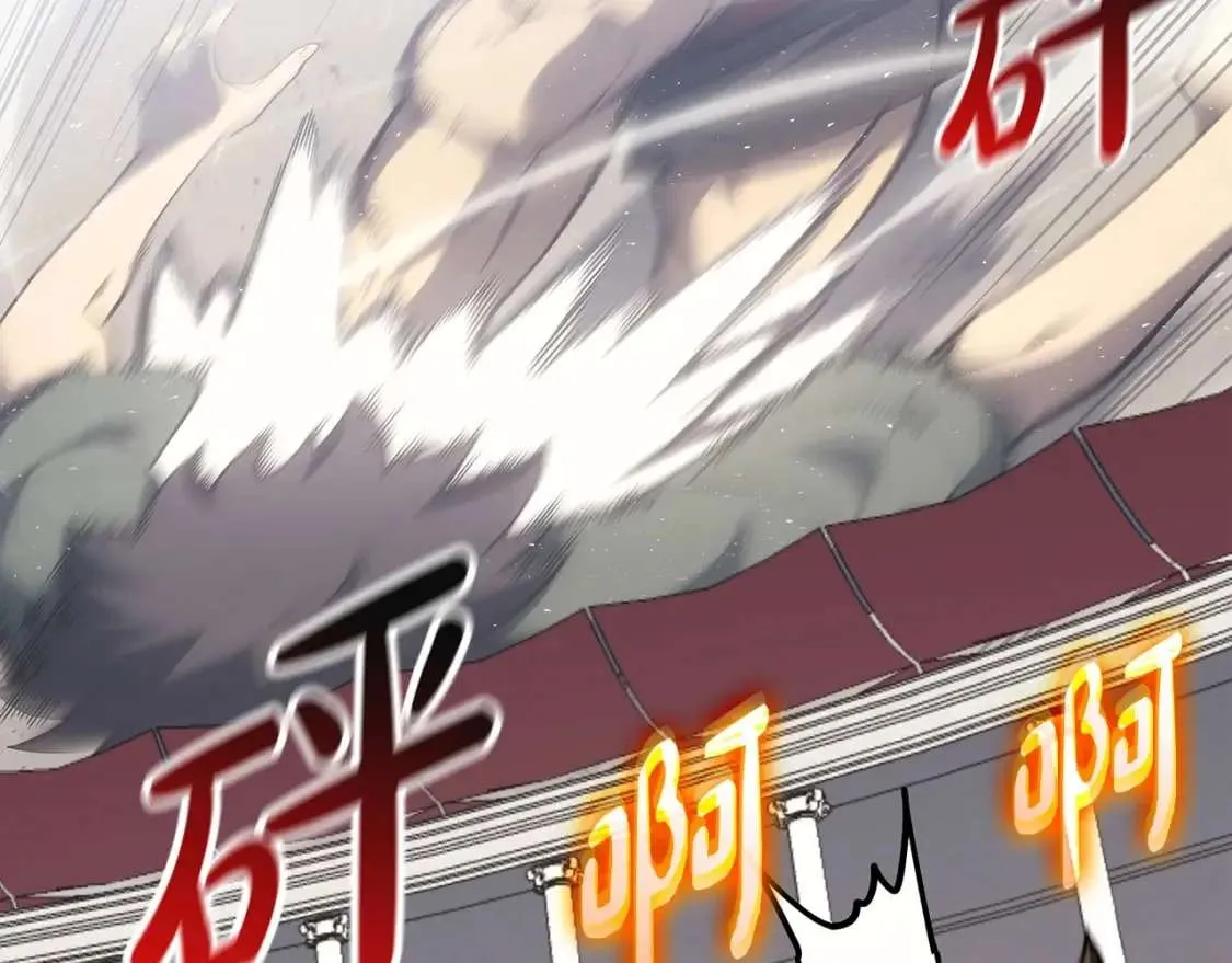第64话 发泄 第6页