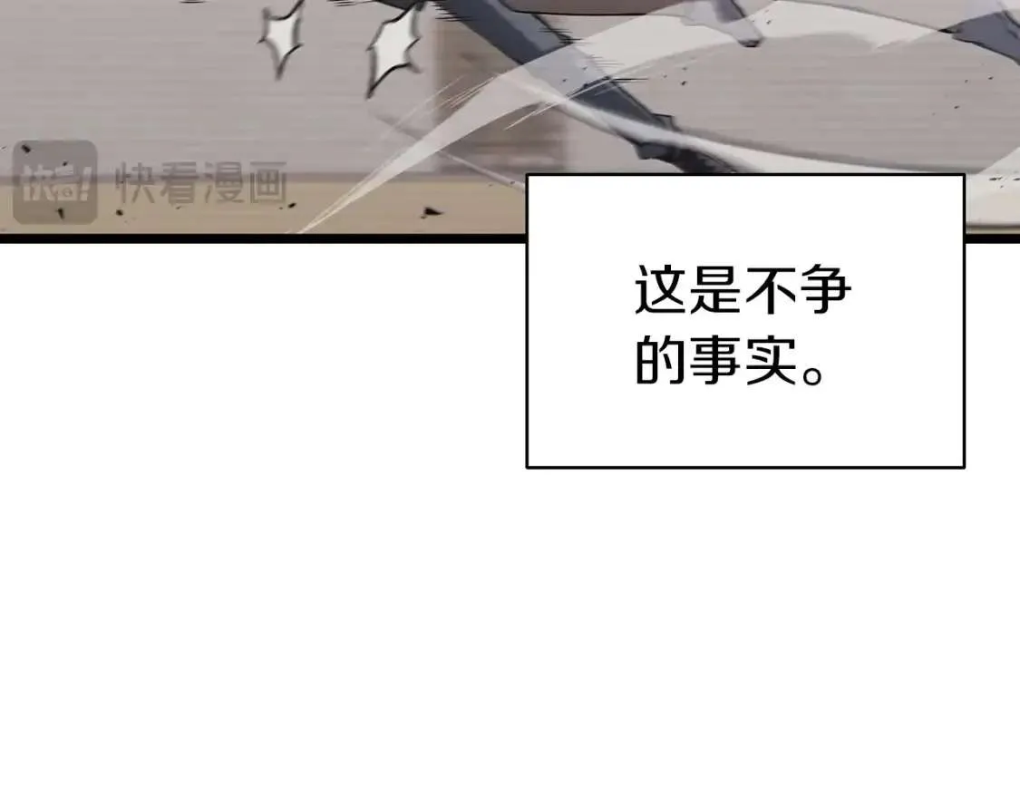 第64话 发泄 第29页