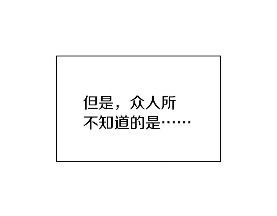 第64话 发泄 第30页