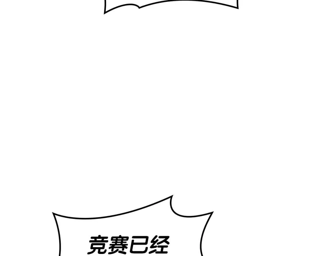 第64话 发泄 第38页