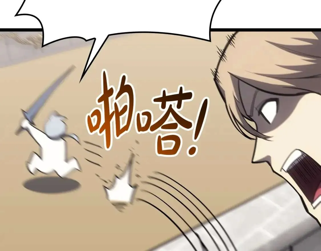 第64话 发泄 第63页