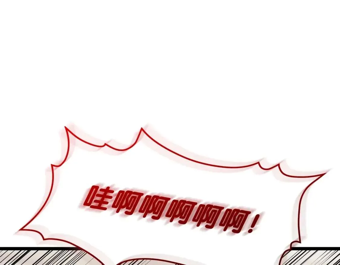 第64话 发泄 第78页